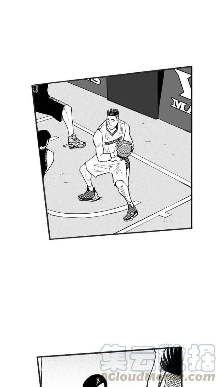 【宅男打篮球】漫画-（[第232话] 魏氏战神队 PART1）章节漫画下拉式图片-10.jpg