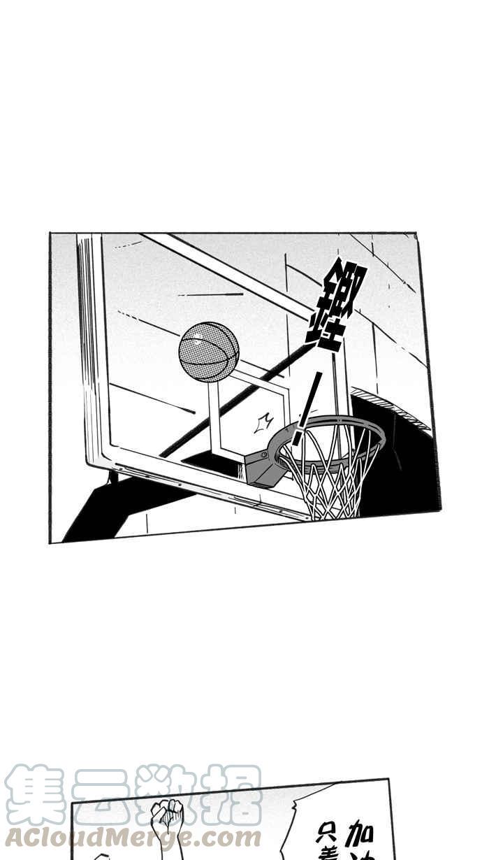 【宅男打篮球】漫画-（[第236话] 魏氏战神队 PART5）章节漫画下拉式图片-25.jpg