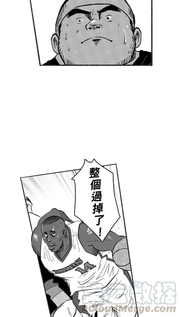 【宅男打篮球】漫画-（[第239话] 魏氏战神队 PART8）章节漫画下拉式图片-13.jpg