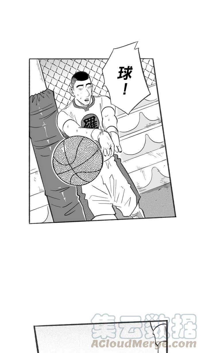 《宅男打篮球》漫画最新章节[第246话] 乐极生悲 PART7免费下拉式在线观看章节第【22】张图片