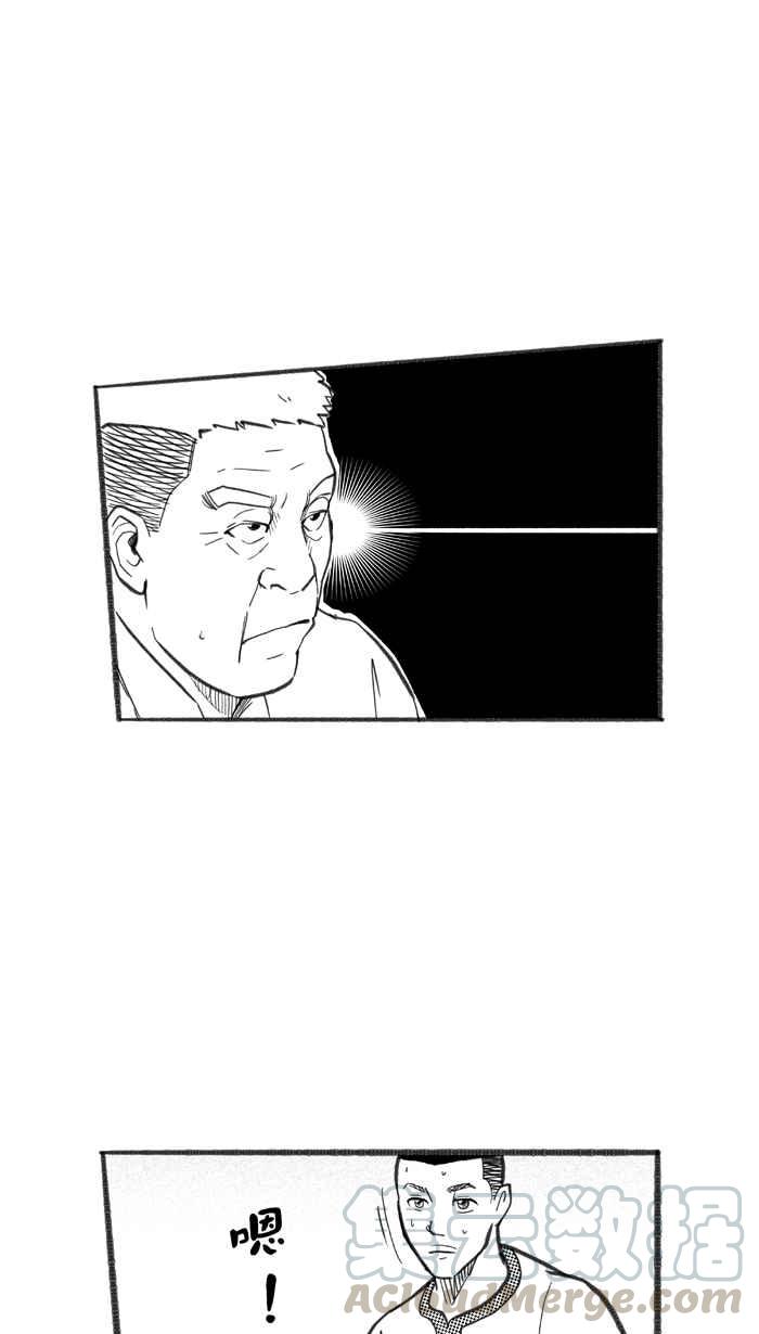 《宅男打篮球》漫画最新章节[第247话] 乐极生悲 PART8免费下拉式在线观看章节第【49】张图片