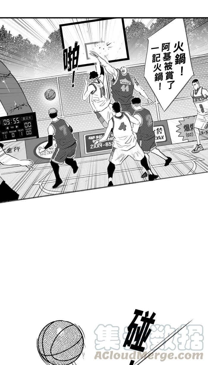 《宅男打篮球》漫画最新章节[第256话] 三重威胁 PART1免费下拉式在线观看章节第【19】张图片