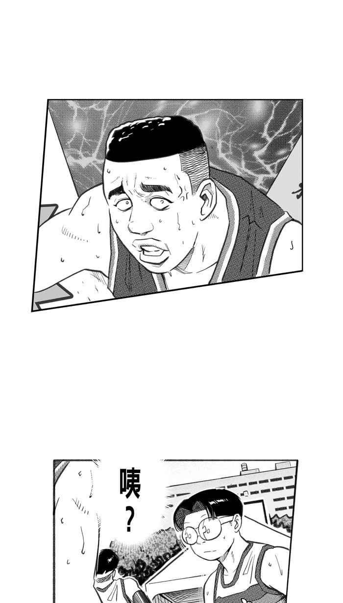 《宅男打篮球》漫画最新章节[第258话] 三重威胁 PART3免费下拉式在线观看章节第【59】张图片