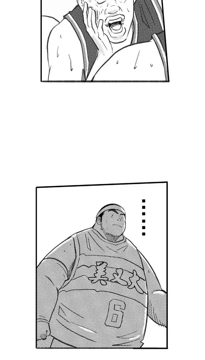 【宅男打篮球】漫画-（[第259话] 三重威胁 PART4）章节漫画下拉式图片-23.jpg