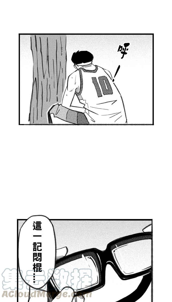【宅男打篮球】漫画-（[第259话] 三重威胁 PART4）章节漫画下拉式图片-37.jpg