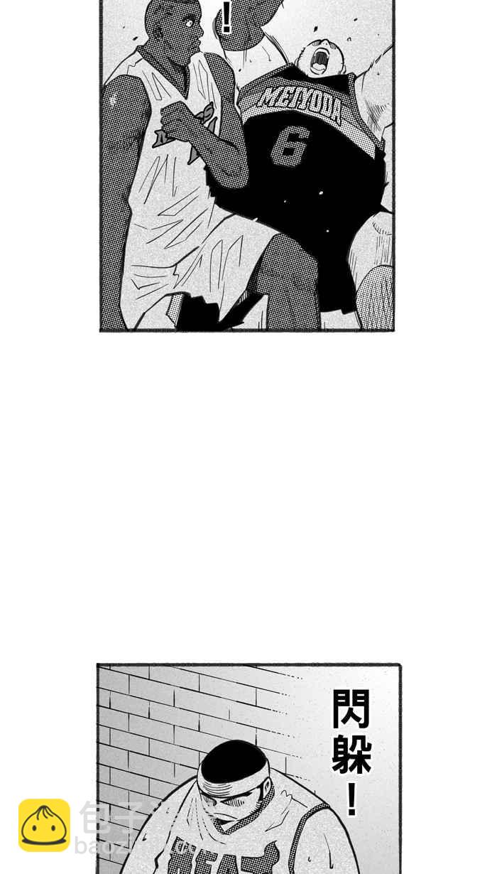【宅男打篮球】漫画-（[第259话] 三重威胁 PART4）章节漫画下拉式图片-47.jpg