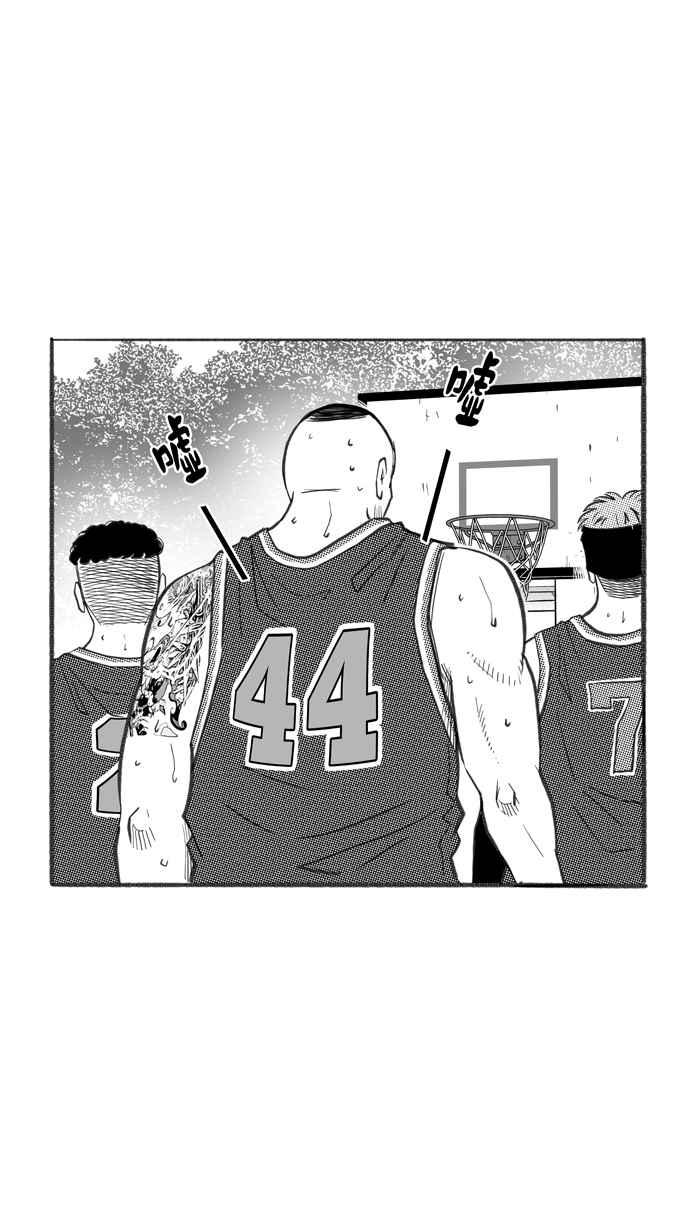 【宅男打篮球】漫画-（[第259话] 三重威胁 PART4）章节漫画下拉式图片-57.jpg