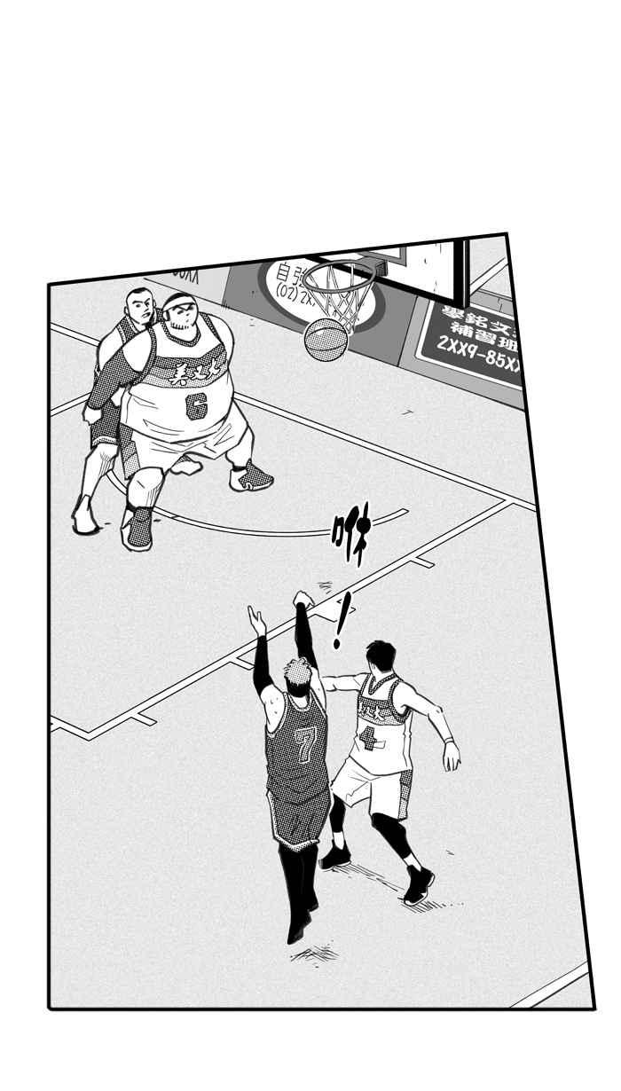 【宅男打篮球】漫画-（[第261话] 三重威胁 PART6）章节漫画下拉式图片-12.jpg