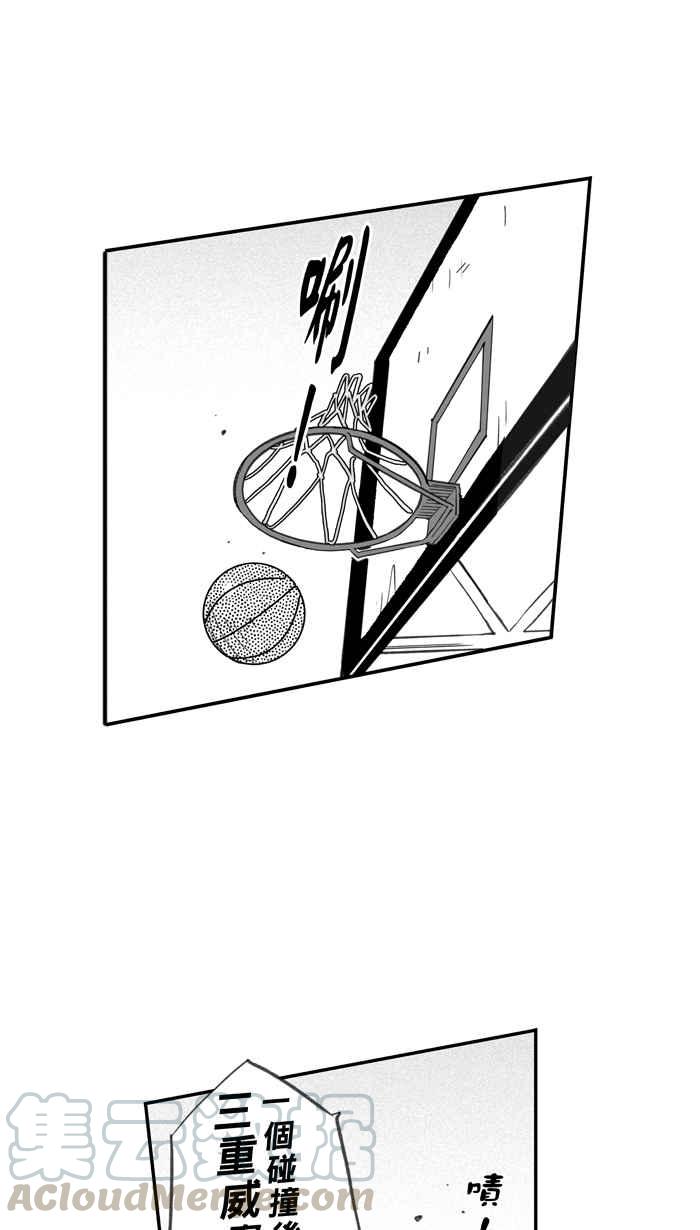 【宅男打篮球】漫画-（[第261话] 三重威胁 PART6）章节漫画下拉式图片-28.jpg