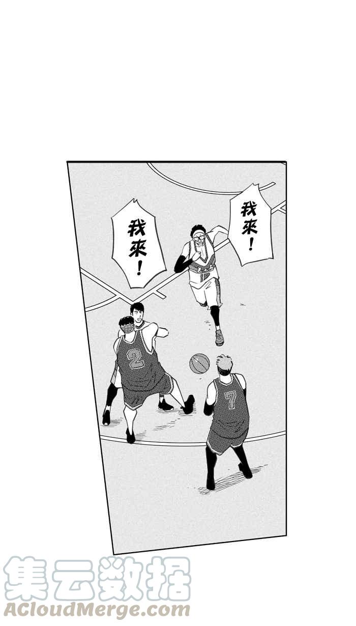 《宅男打篮球》漫画最新章节[第261话] 三重威胁 PART6免费下拉式在线观看章节第【34】张图片