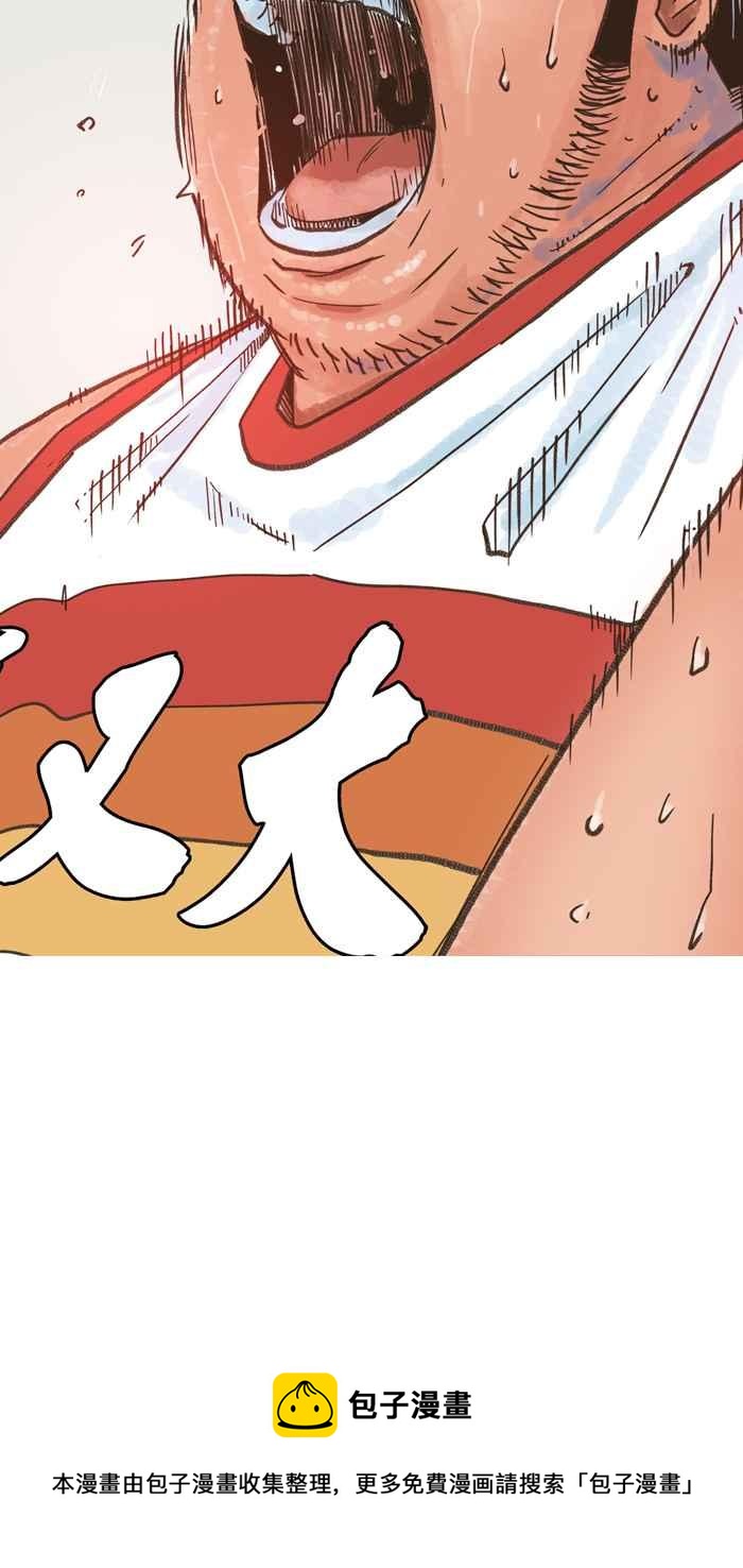 《宅男打篮球》漫画最新章节[第263话] 三重威胁 PART8免费下拉式在线观看章节第【63】张图片
