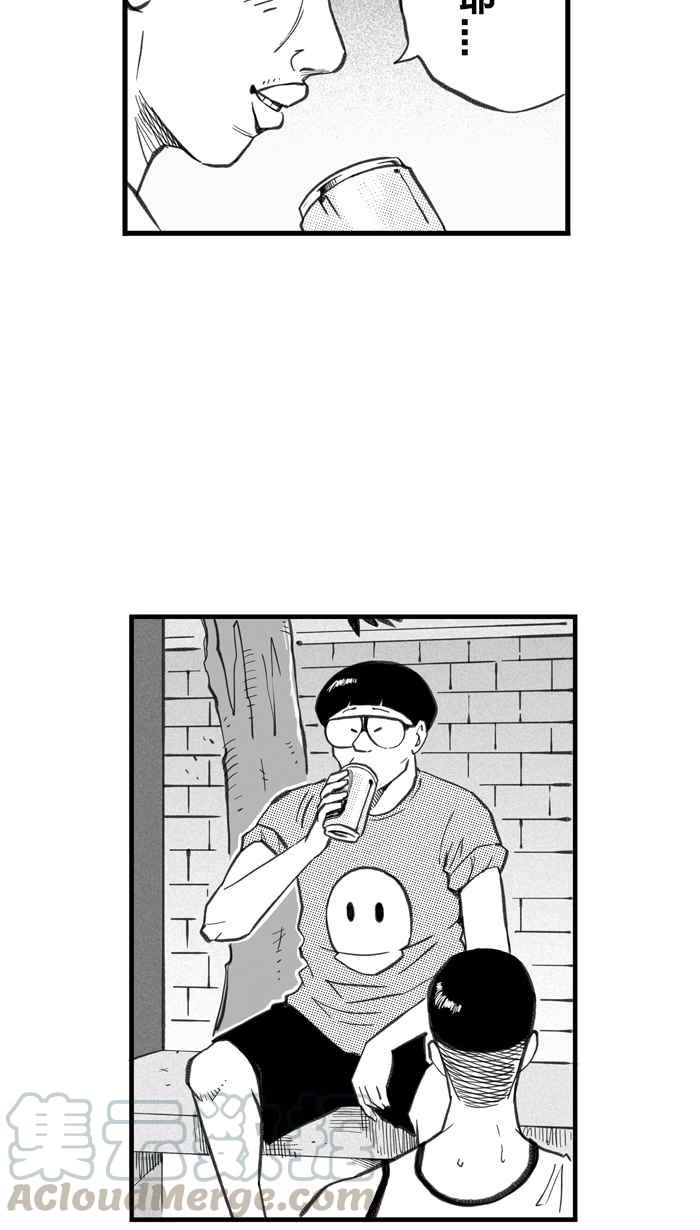 【宅男打篮球】漫画-（[第266话] 航向未知 PART3）章节漫画下拉式图片-13.jpg