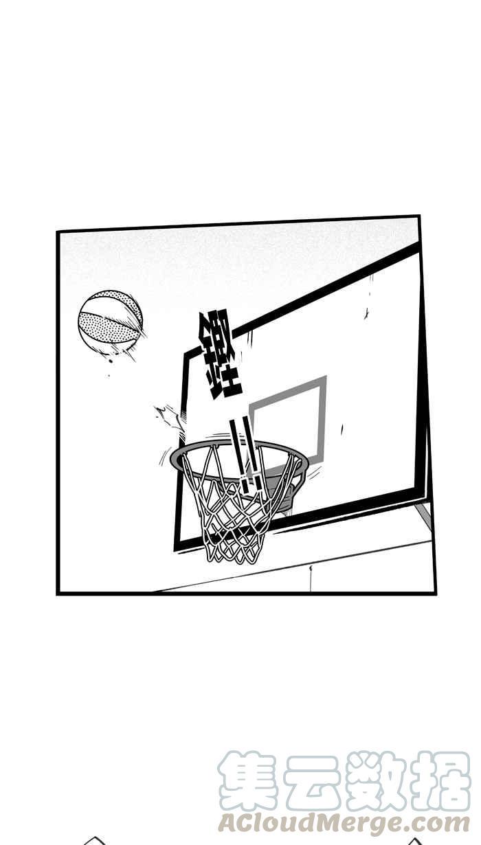 《宅男打篮球》漫画最新章节[第268话] 明星赛周末 PART2免费下拉式在线观看章节第【40】张图片