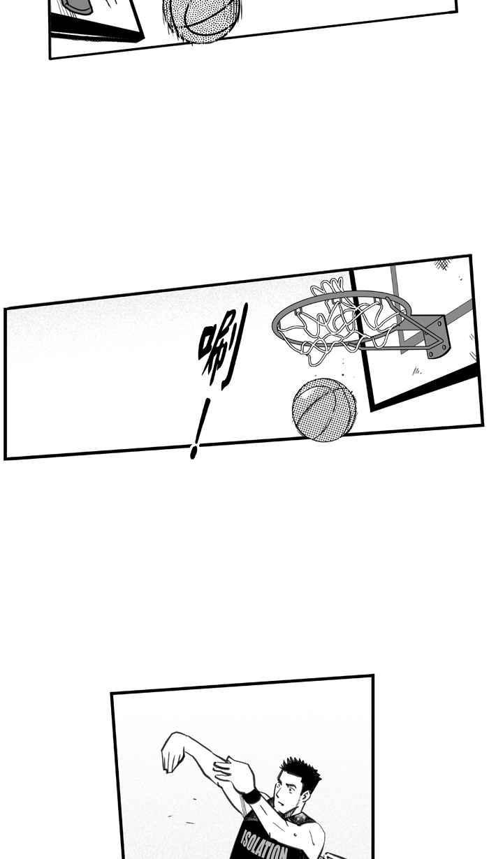 《宅男打篮球》漫画最新章节[第268话] 明星赛周末 PART2免费下拉式在线观看章节第【8】张图片