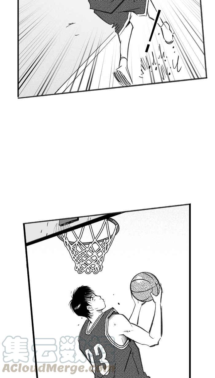 【宅男打篮球】漫画-（[第269话] 明星赛周末 PART3）章节漫画下拉式图片-10.jpg