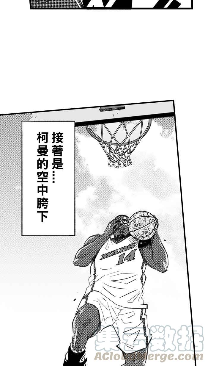 【宅男打篮球】漫画-（[第269话] 明星赛周末 PART3）章节漫画下拉式图片-64.jpg