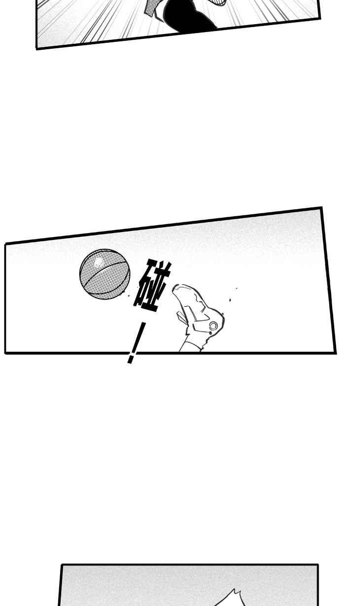 《宅男打篮球》漫画最新章节[第270话] 明星赛周末 PART4免费下拉式在线观看章节第【29】张图片