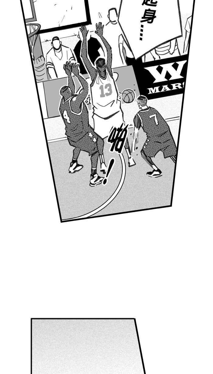 《宅男打篮球》漫画最新章节[第272话] 明星赛周末 PART6免费下拉式在线观看章节第【60】张图片