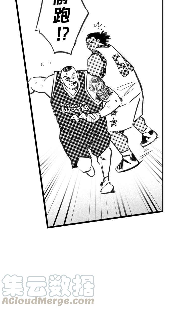 《宅男打篮球》漫画最新章节[第275话] 明星赛周末 PART9免费下拉式在线观看章节第【52】张图片