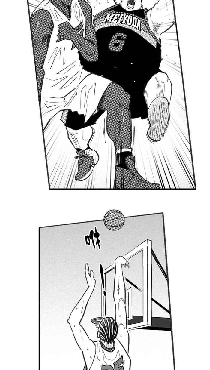 《宅男打篮球》漫画最新章节第四季回顾免费下拉式在线观看章节第【11】张图片