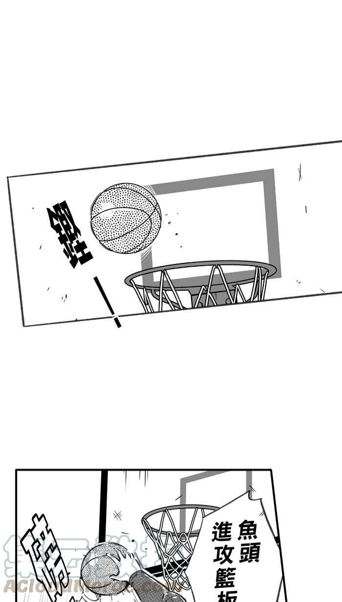《宅男打篮球》漫画最新章节[第284话] 我有一个大胆的想法 PART3免费下拉式在线观看章节第【25】张图片