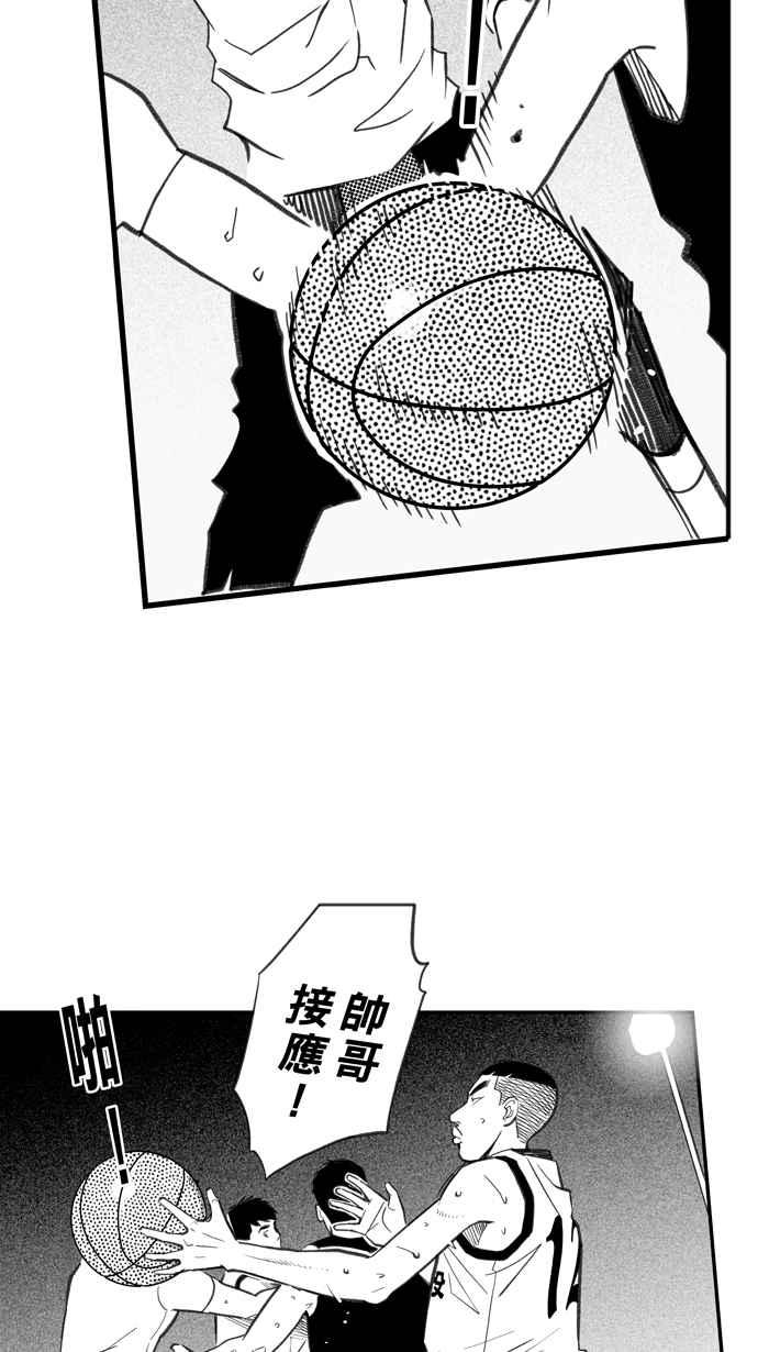 《宅男打篮球》漫画最新章节[第290话] 再次深夜单挑 PART3免费下拉式在线观看章节第【15】张图片