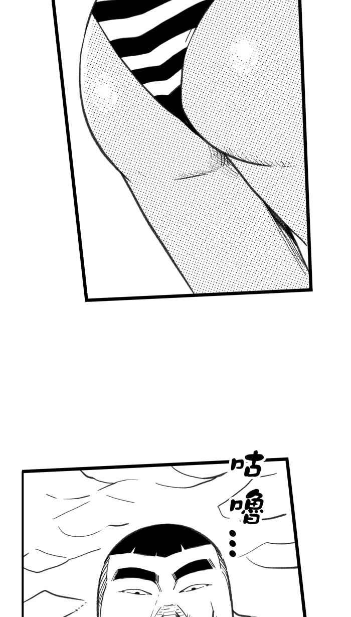 【宅男打篮球】漫画-（[第292话] 板凳暴徒 PART1）章节漫画下拉式图片-29.jpg