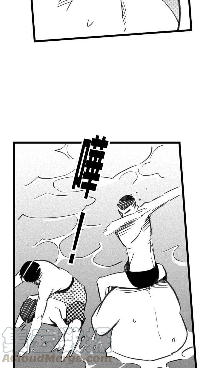 【宅男打篮球】漫画-（[第292话] 板凳暴徒 PART1）章节漫画下拉式图片-43.jpg