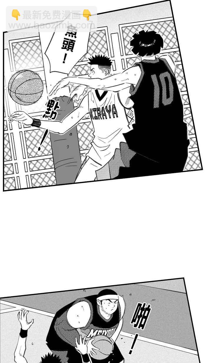 《宅男打篮球》漫画最新章节[第294话] 板凳暴徒 PART3免费下拉式在线观看章节第【18】张图片