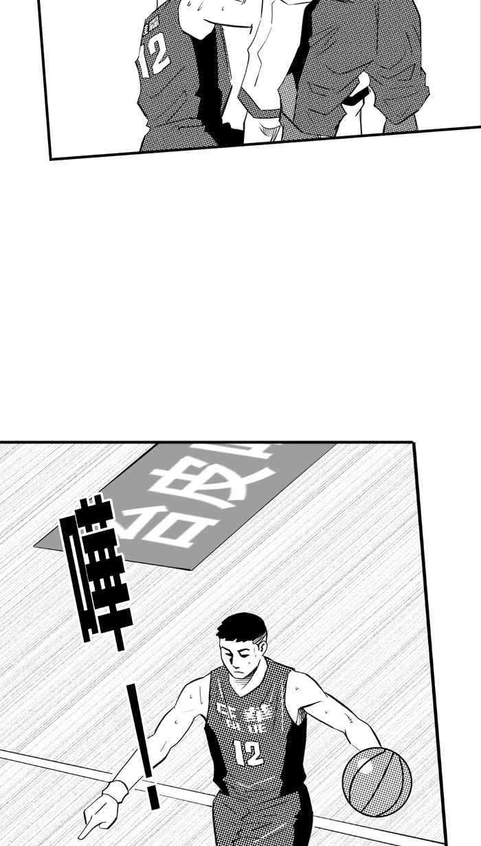 【宅男打篮球】漫画-（[第302话] 不合时宜的梦想 PART5）章节漫画下拉式图片-12.jpg