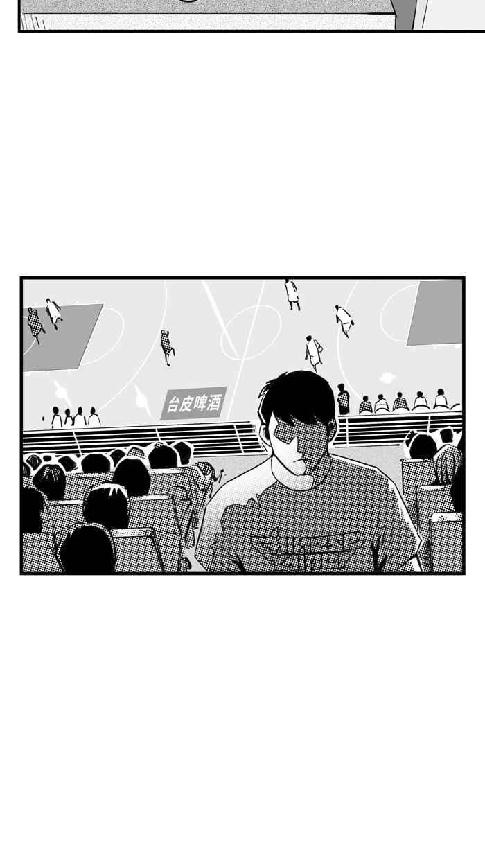 【宅男打篮球】漫画-（[第302话] 不合时宜的梦想 PART5）章节漫画下拉式图片-48.jpg