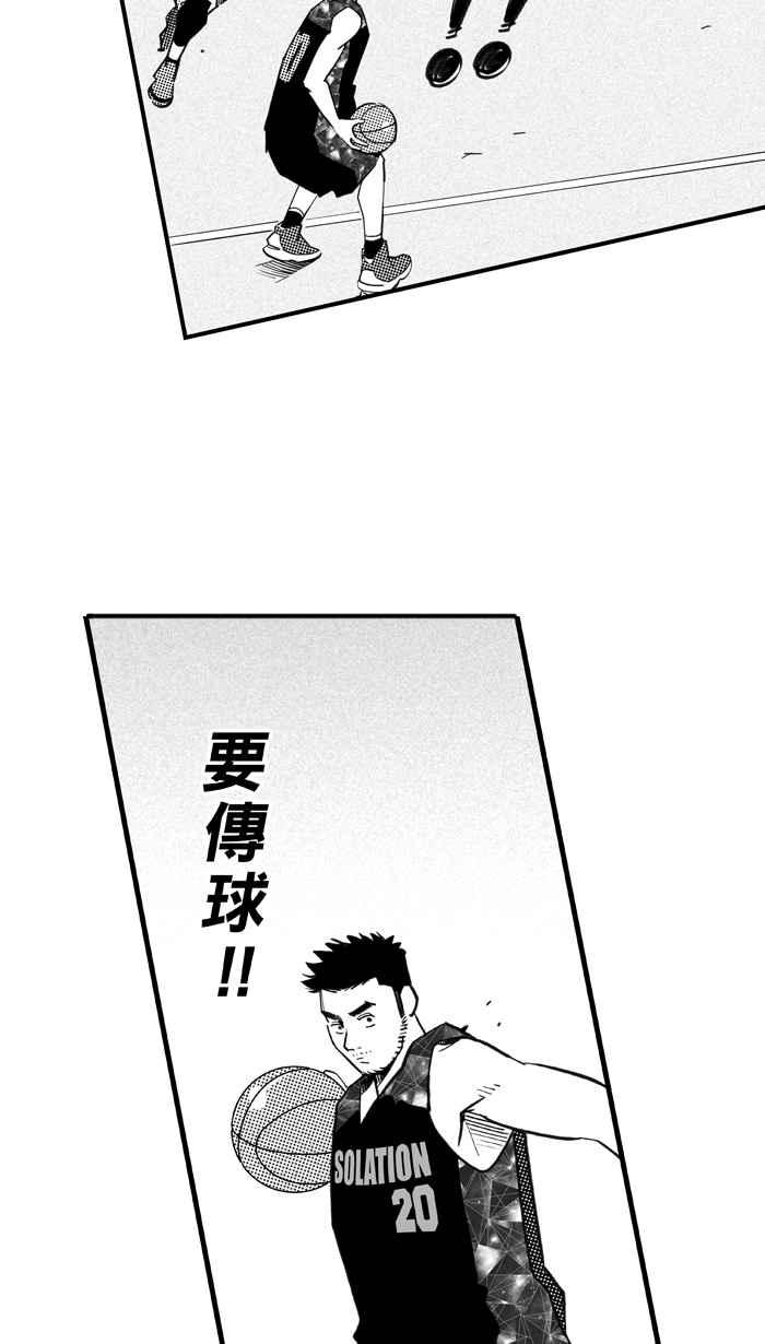 《宅男打篮球》漫画最新章节[第310话] ISOLATION PART1免费下拉式在线观看章节第【21】张图片