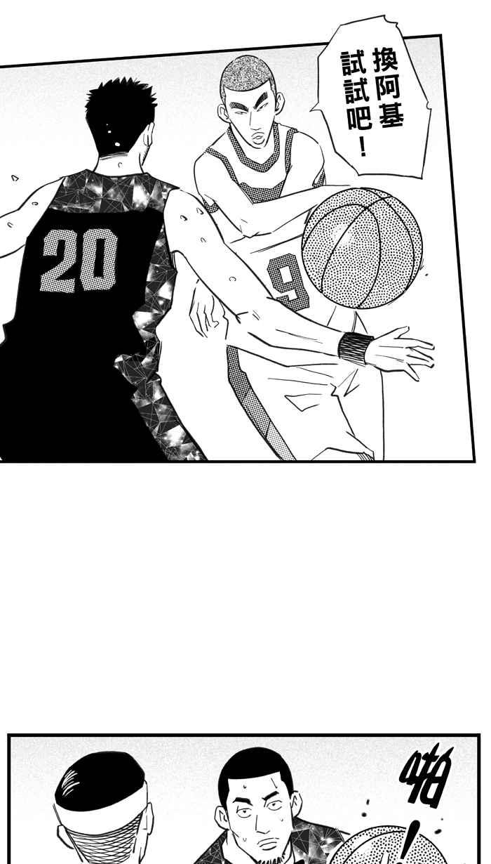 《宅男打篮球》漫画最新章节[第312话] ISOLATION PART3免费下拉式在线观看章节第【50】张图片