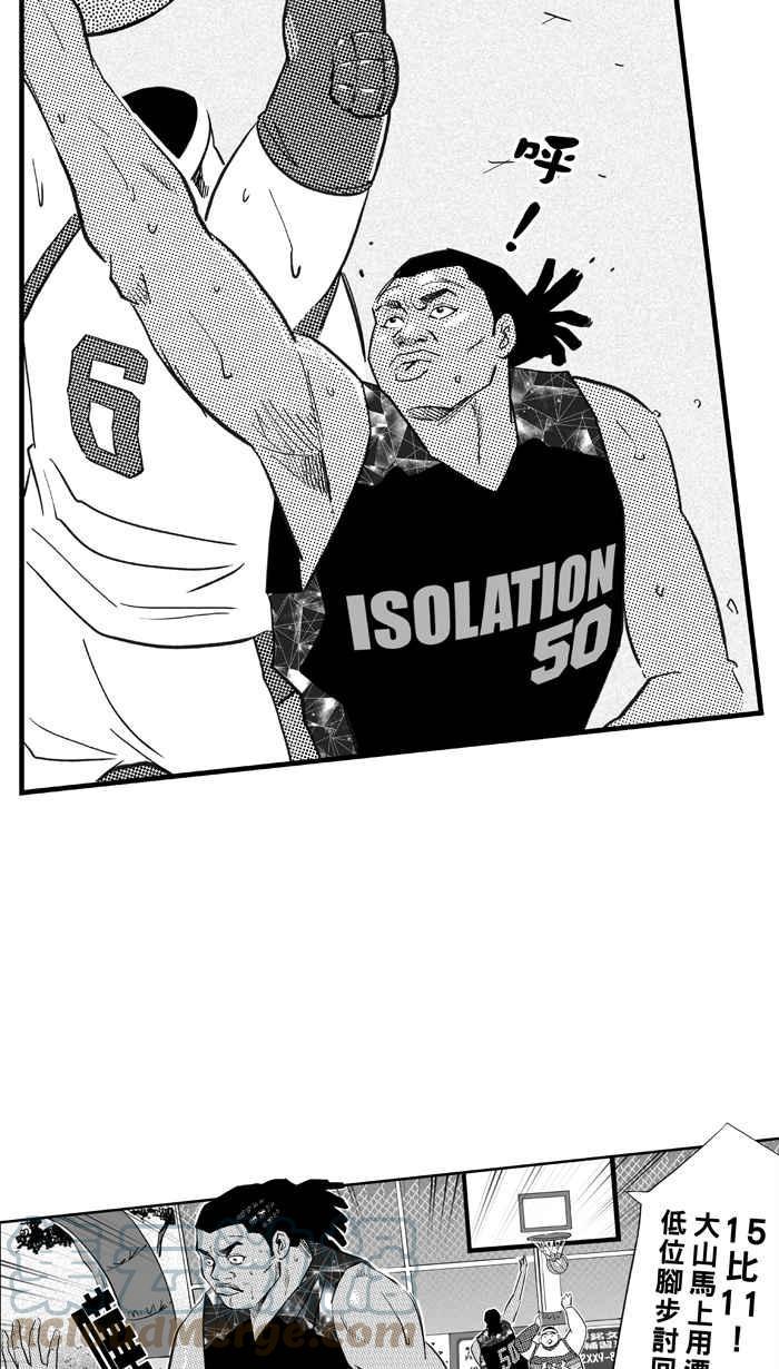 《宅男打篮球》漫画最新章节[第313话] ISOLATION PART4免费下拉式在线观看章节第【31】张图片