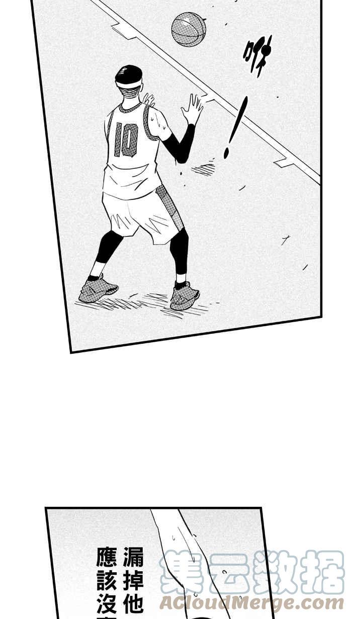 《宅男打篮球》漫画最新章节[第313话] ISOLATION PART4免费下拉式在线观看章节第【40】张图片
