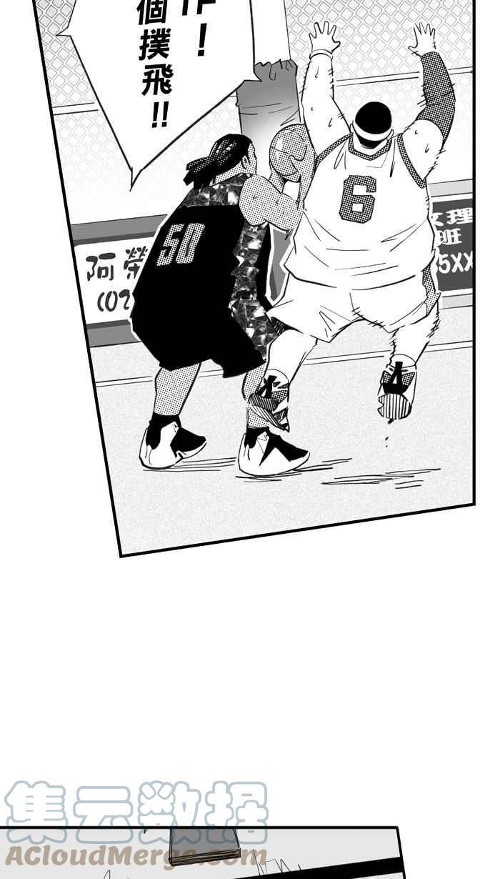 《宅男打篮球》漫画最新章节[第315话] ISOLATION PART6免费下拉式在线观看章节第【46】张图片