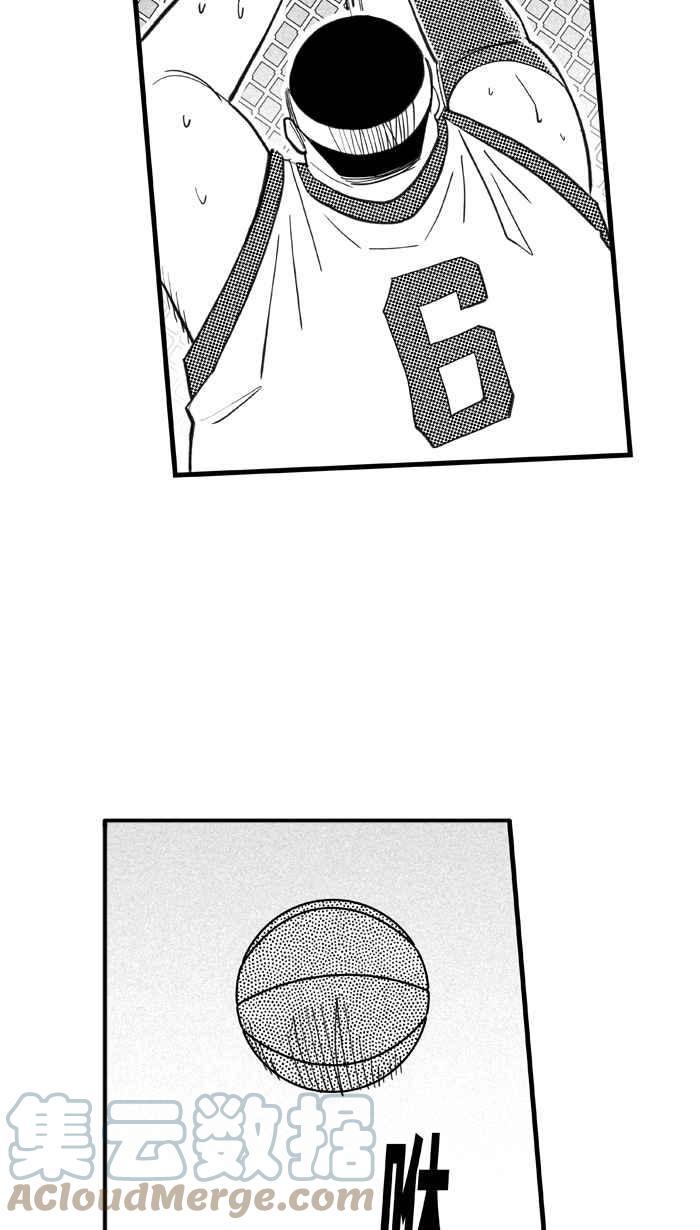 《宅男打篮球》漫画最新章节[第315话] ISOLATION PART6免费下拉式在线观看章节第【7】张图片