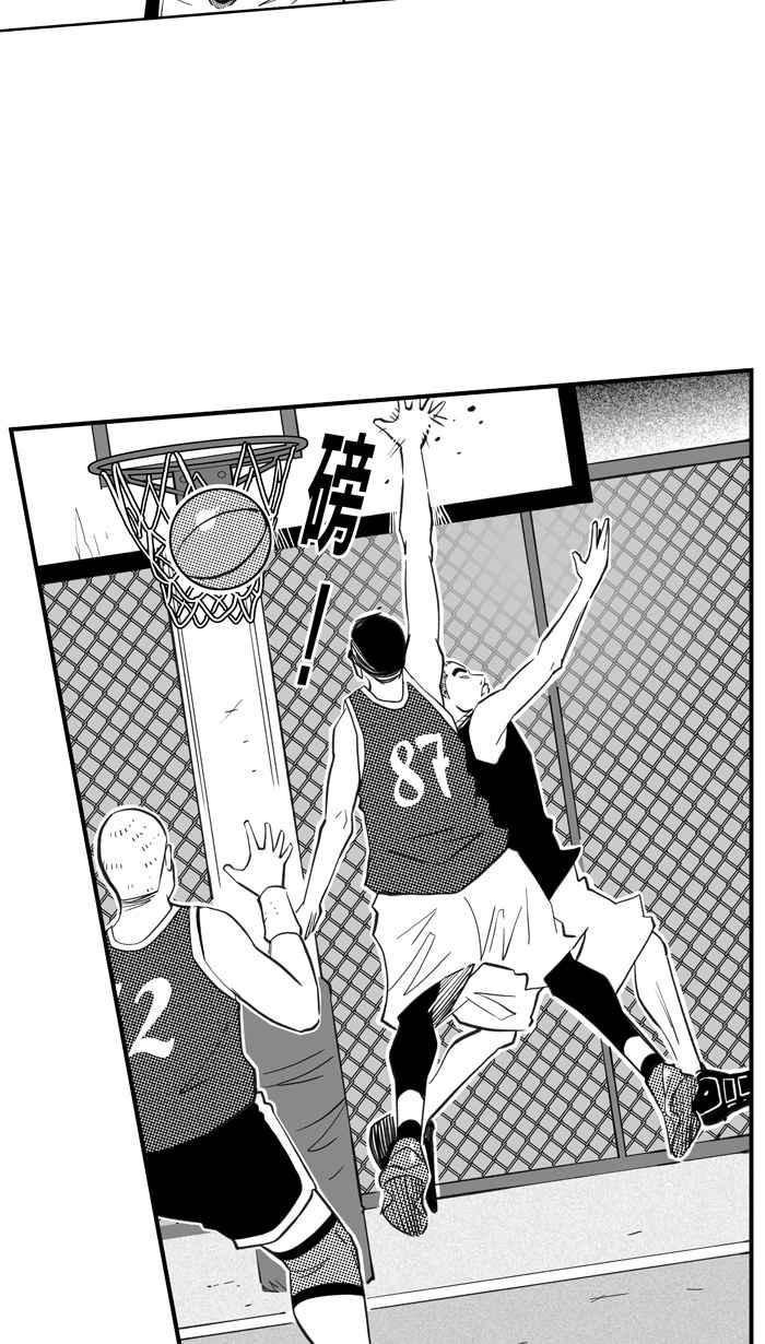 《宅男打篮球》漫画最新章节[第318话] 篮球一家亲 PART3免费下拉式在线观看章节第【29】张图片