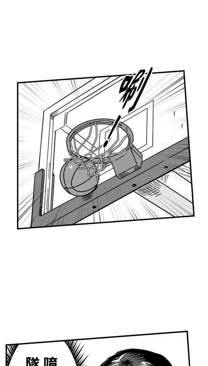 【宅男打篮球】漫画-（[第325话] 初试啼声 PART1）章节漫画下拉式图片-14.jpg