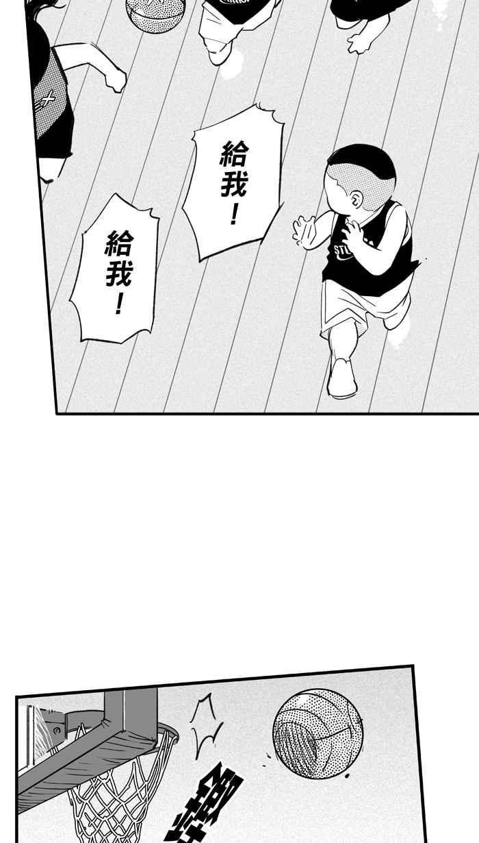 【宅男打篮球】漫画-（[第325话] 初试啼声 PART1）章节漫画下拉式图片-35.jpg