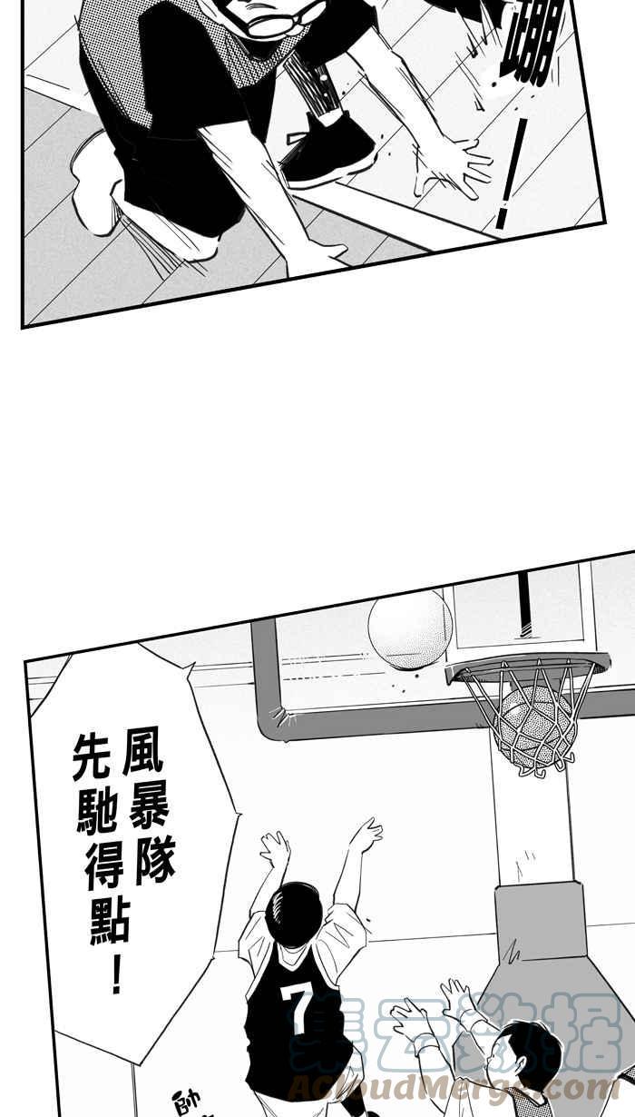 【宅男打篮球】漫画-（[第325话] 初试啼声 PART1）章节漫画下拉式图片-40.jpg