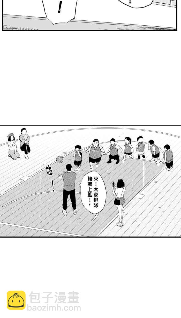 【宅男打篮球】漫画-（[第325话] 初试啼声 PART1）章节漫画下拉式图片-6.jpg