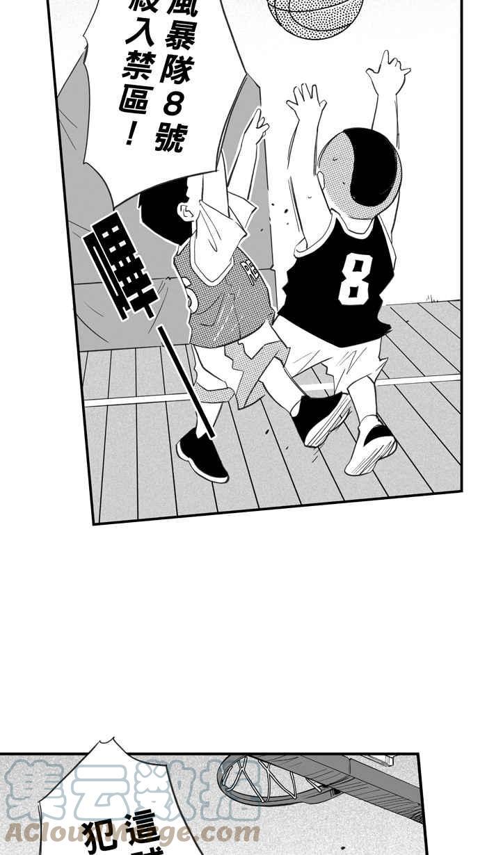 《宅男打篮球》漫画最新章节[第327话] 初试啼声 PART3免费下拉式在线观看章节第【16】张图片