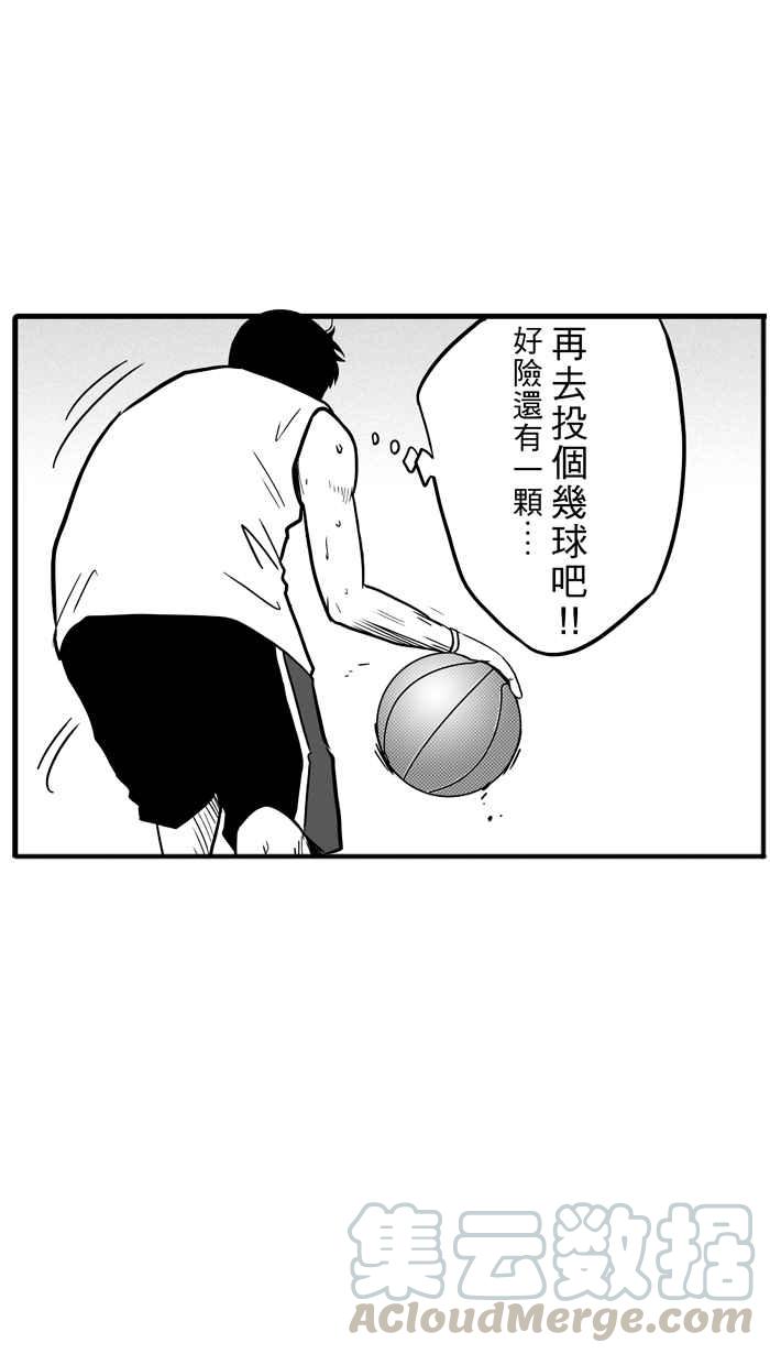 【宅男打篮球】漫画-（[第37话] 肛温的心感谢有你 PART2）章节漫画下拉式图片-31.jpg
