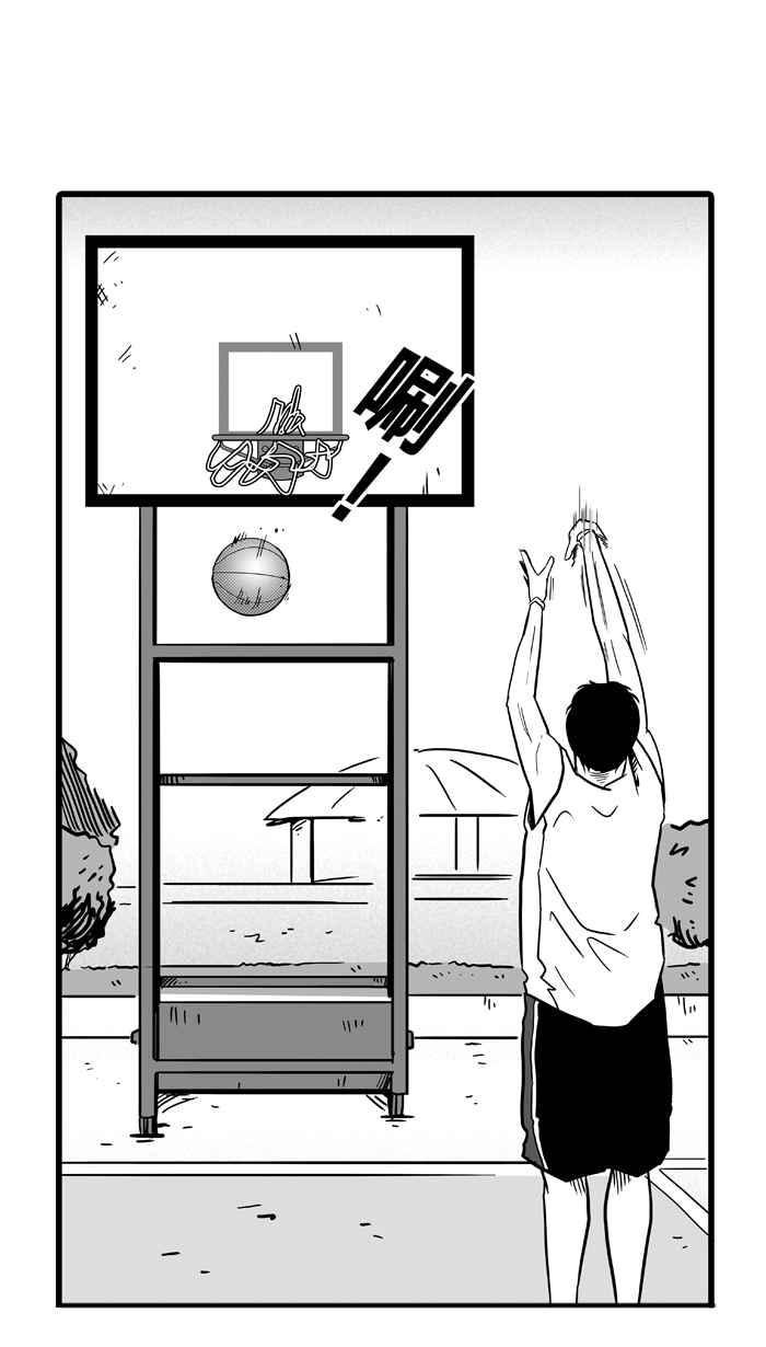 【宅男打篮球】漫画-（[第37话] 肛温的心感谢有你 PART2）章节漫画下拉式图片-32.jpg