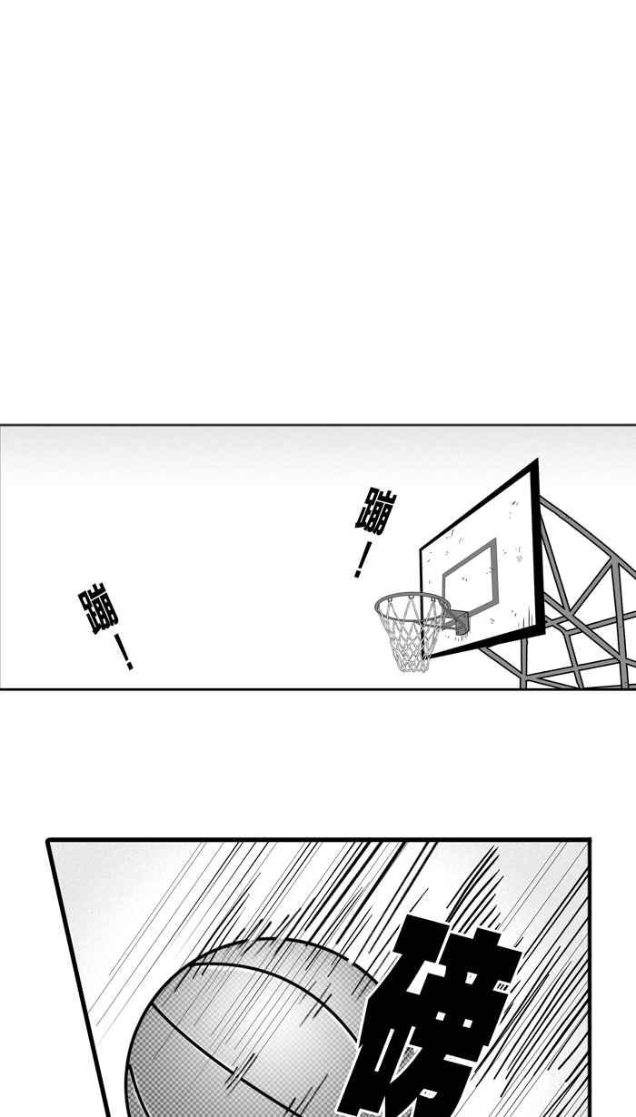 【宅男打篮球】漫画-（[第37话] 肛温的心感谢有你 PART2）章节漫画下拉式图片-5.jpg