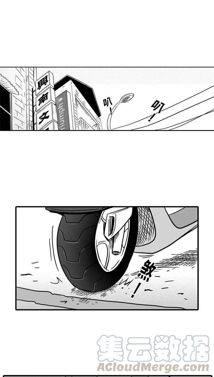 《宅男打篮球》漫画最新章节[第38话] 肛温的心感谢有你 PART3免费下拉式在线观看章节第【49】张图片