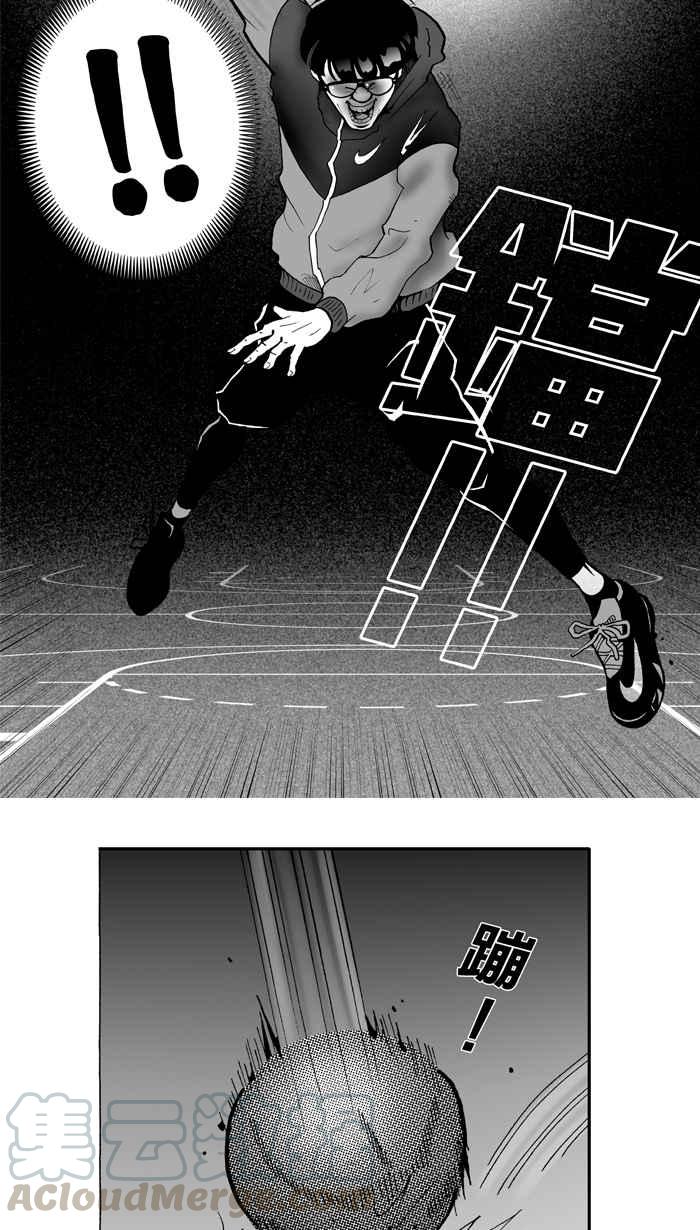 【宅男打篮球】漫画-（[第4话] 记得当时…年纪小 PART2）章节漫画下拉式图片-5.jpg