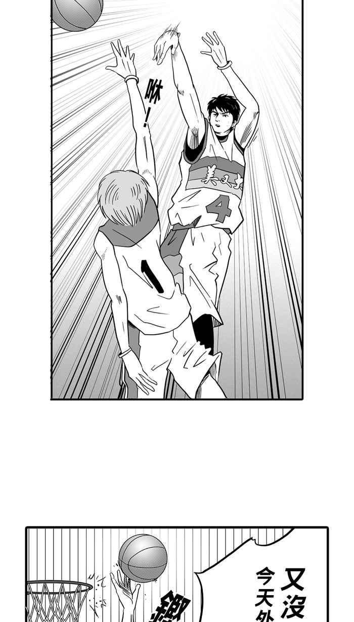 【宅男打篮球】漫画-（[第40话] 必杀渔港队 PART1）章节漫画下拉式图片-38.jpg