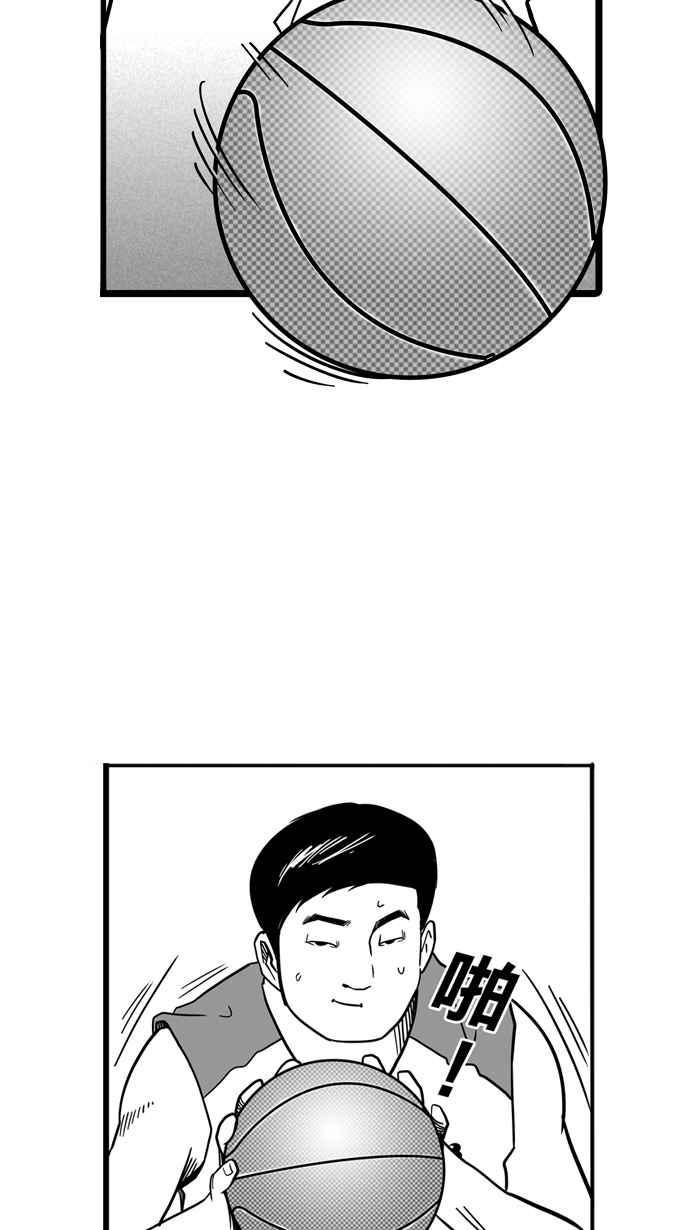 【宅男打篮球】漫画-（[第40话] 必杀渔港队 PART1）章节漫画下拉式图片-41.jpg